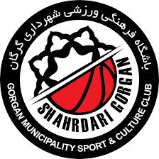 شهرداری گرگان